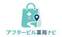 アフターピル 薬局ナビ